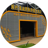 工廠化水產養(yǎng)殖系統(tǒng)一